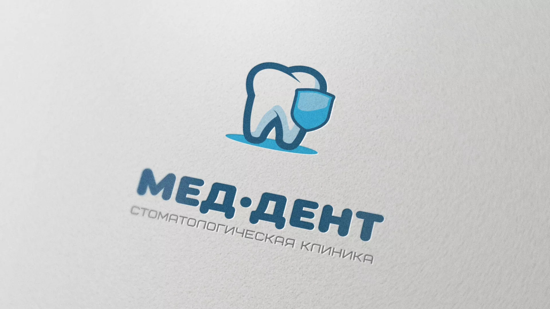 Разработка логотипа стоматологической клиники «МЕД-ДЕНТ» в Саранске